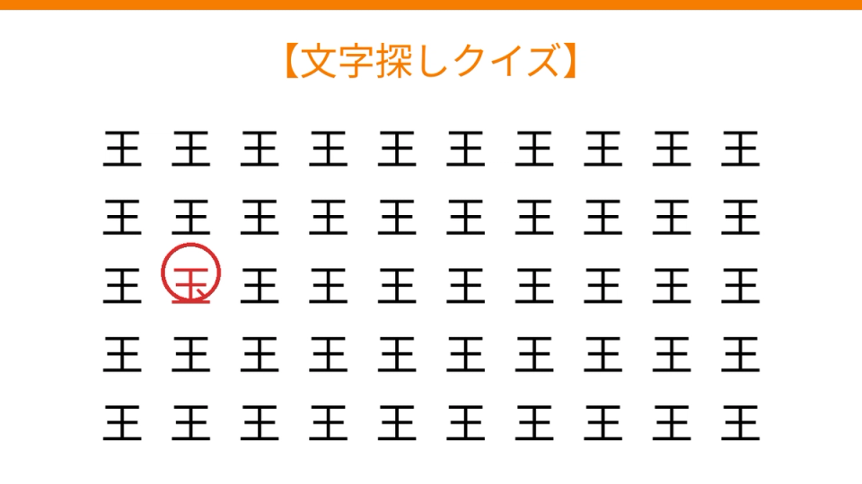 正解画像