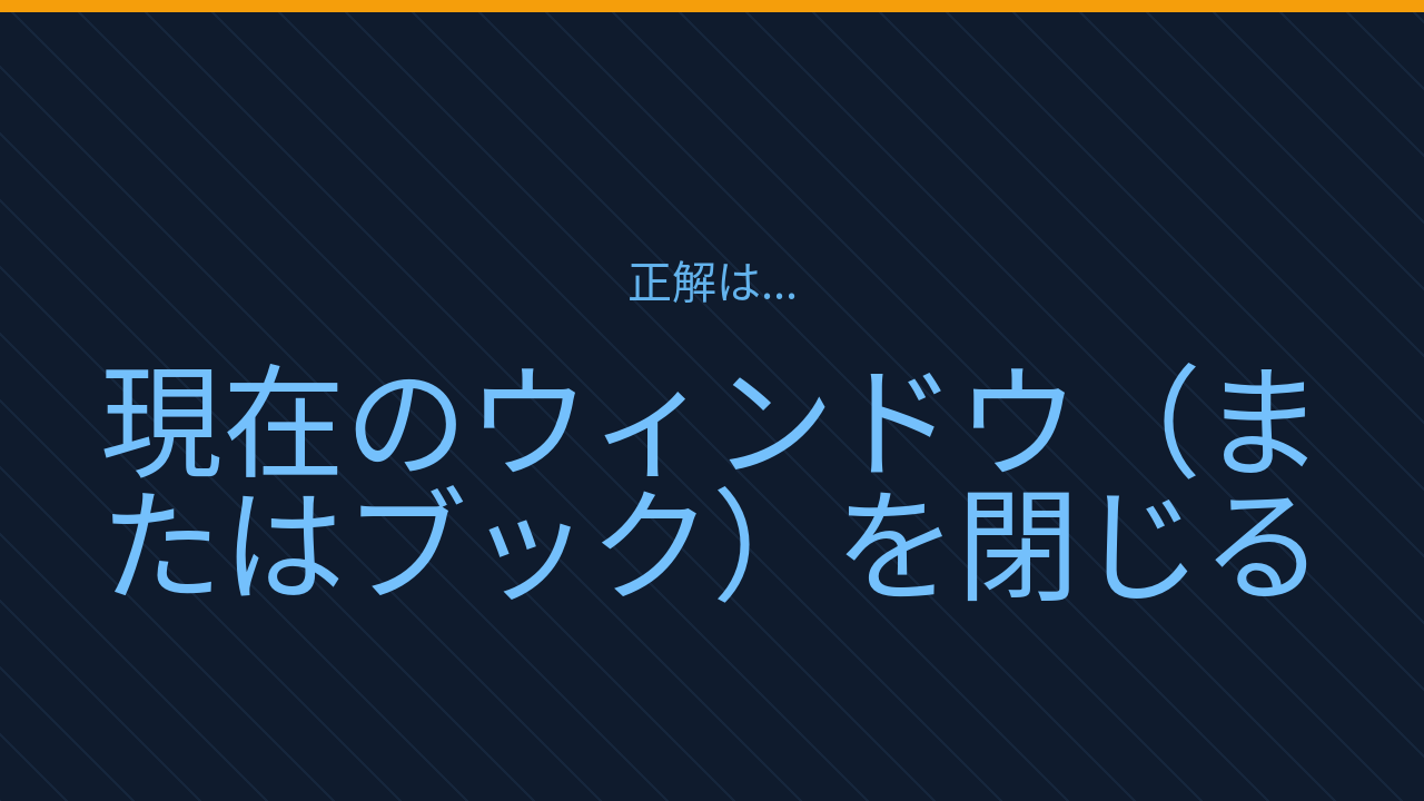 正解画像