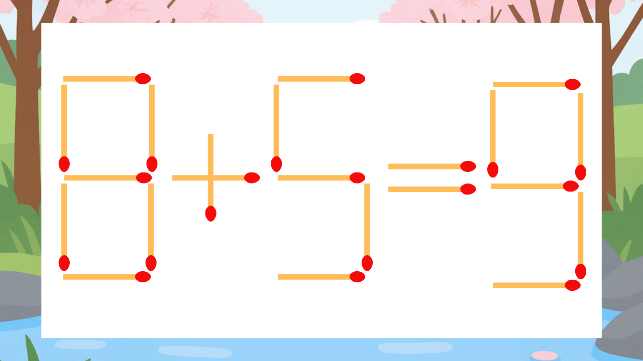 【マッチ棒クイズ】1本だけ動かして正しい式に：8+5=9？