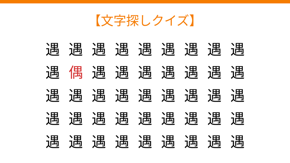 正解画像