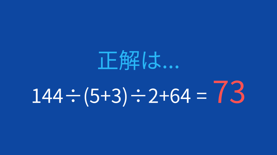 正解画像