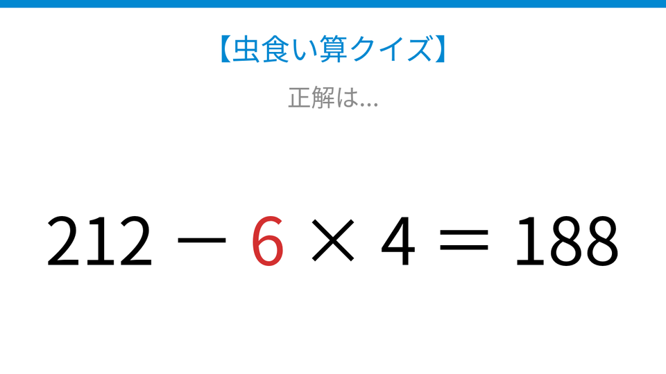 正解画像