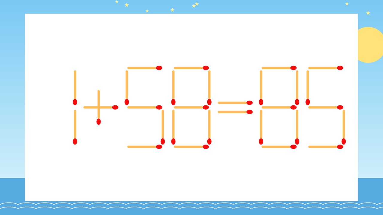 【マッチ棒クイズ】1本だけ動かして正しい式に：1+58=85？の問題イメージ