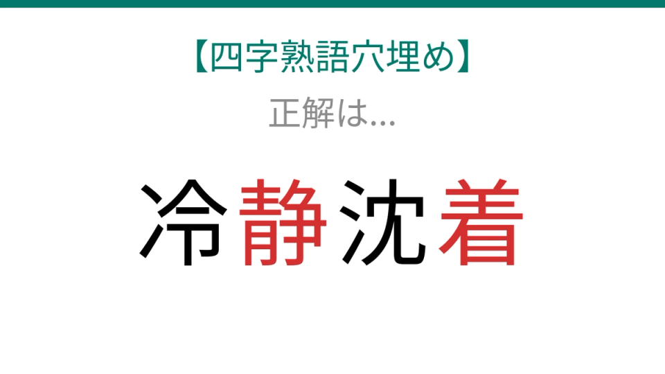 正解画像