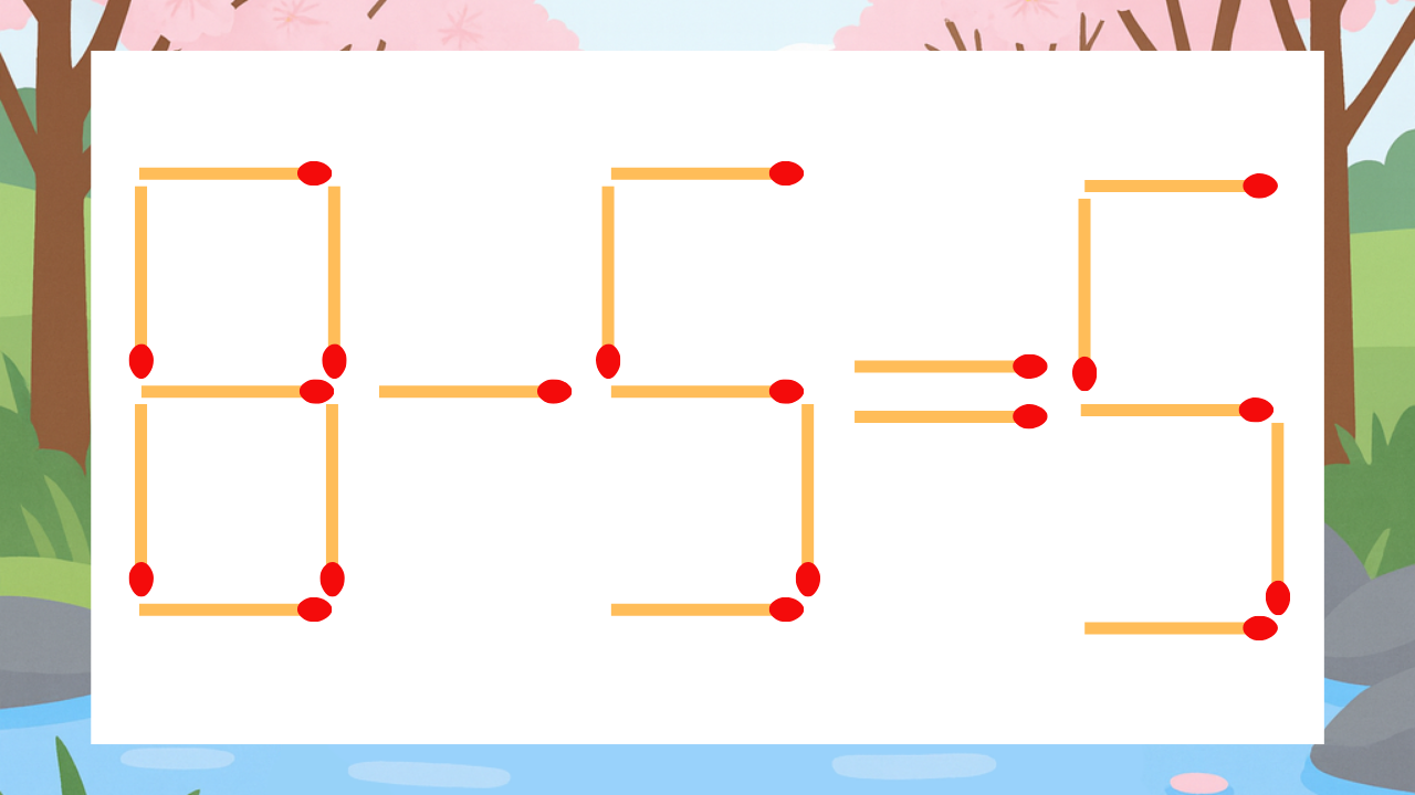 【マッチ棒クイズ】1本だけ動かして正しい式に：8-5=5？