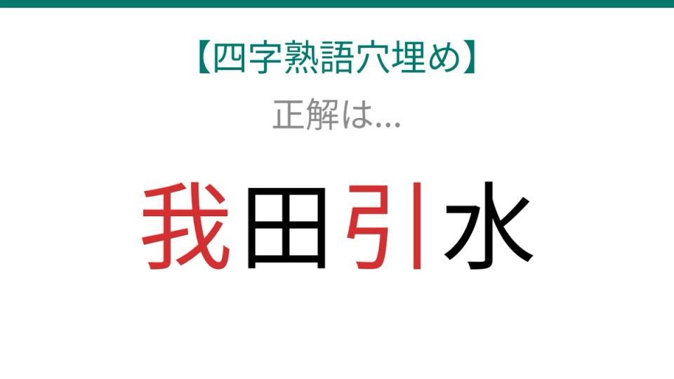 正解画像