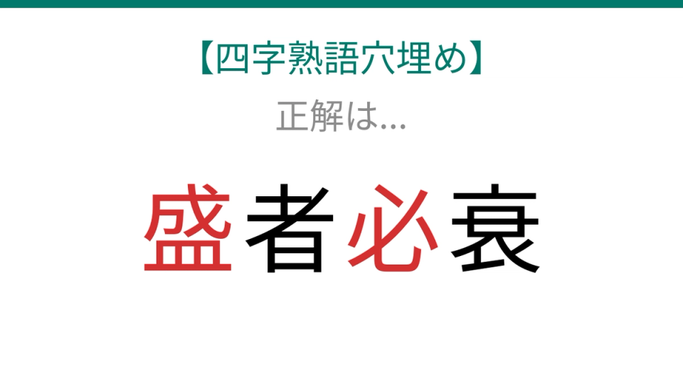 正解画像