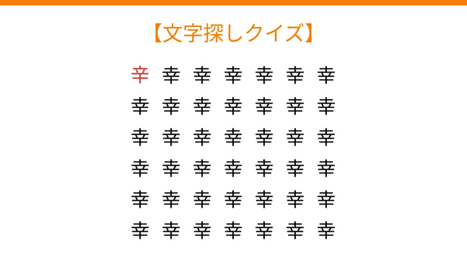 正解画像