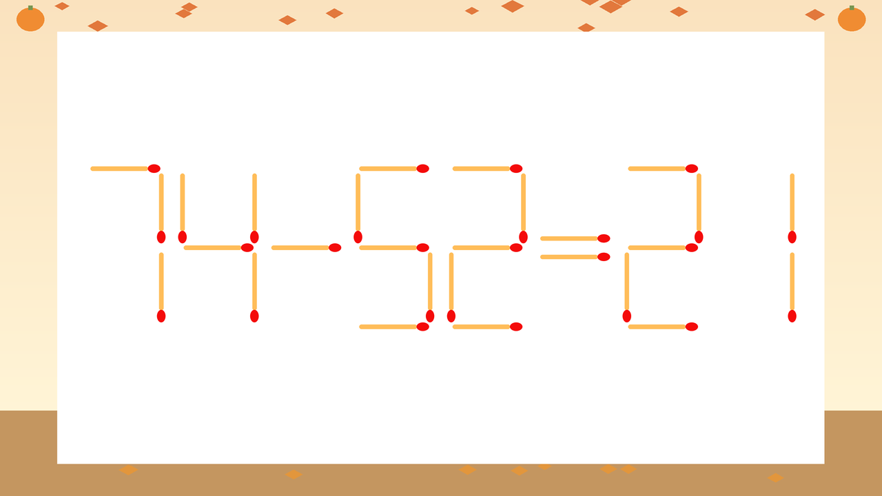 【マッチ棒クイズ】1本だけ動かして正しい式に：74-52=21？