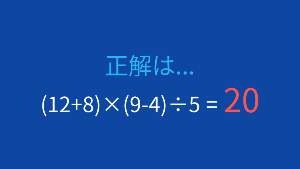 正解画像