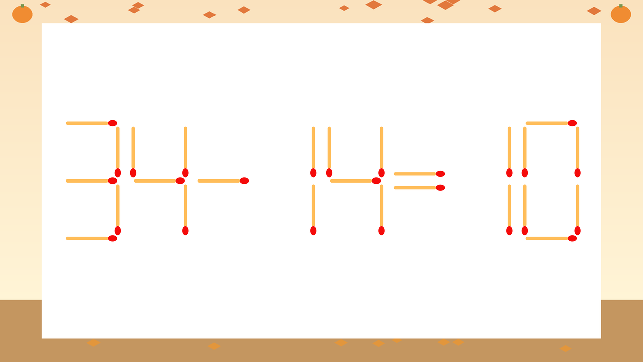 【マッチ棒クイズ】1本だけ動かして正しい式に：34-14=10？