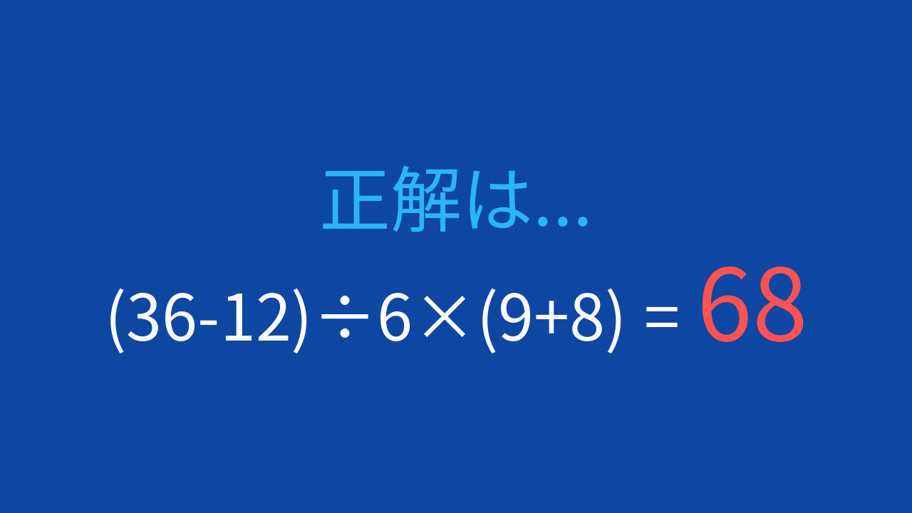 正解画像