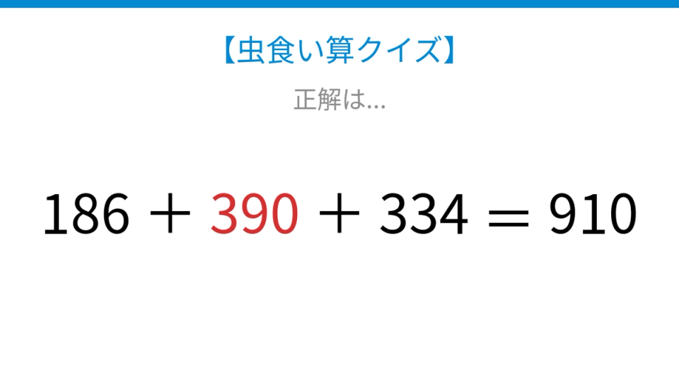 正解画像