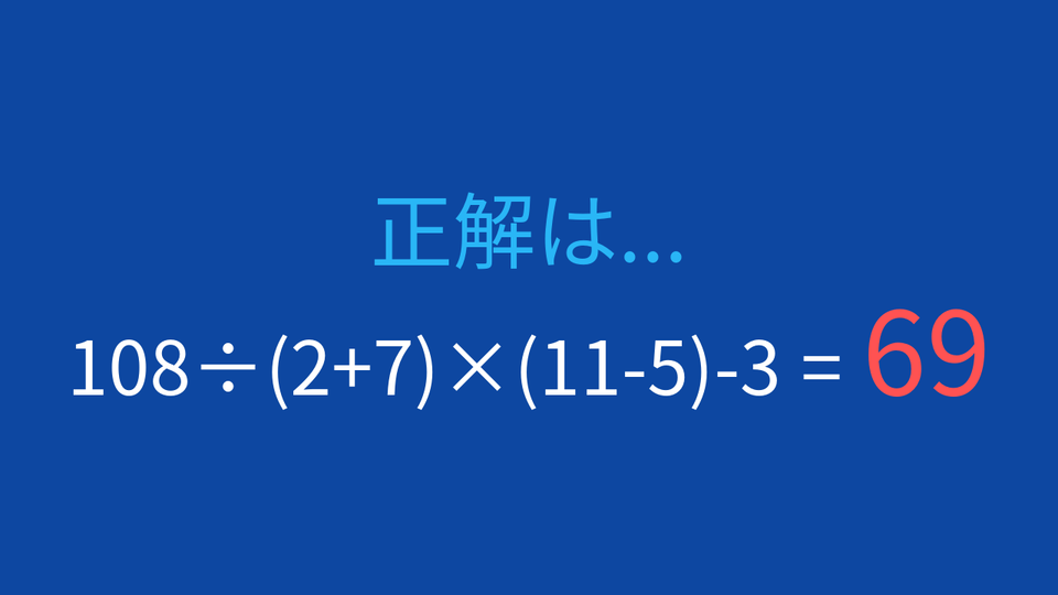 正解画像