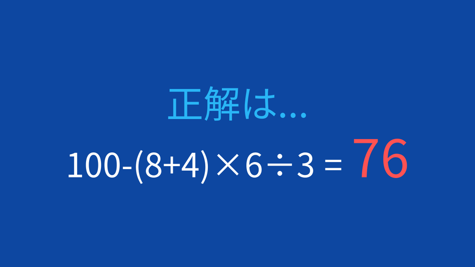 正解画像