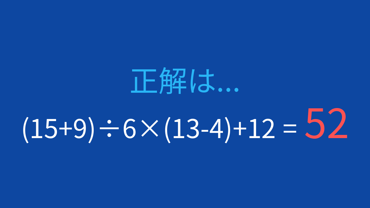 正解画像