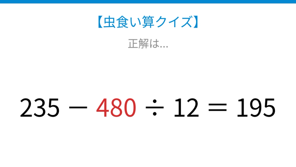 正解画像