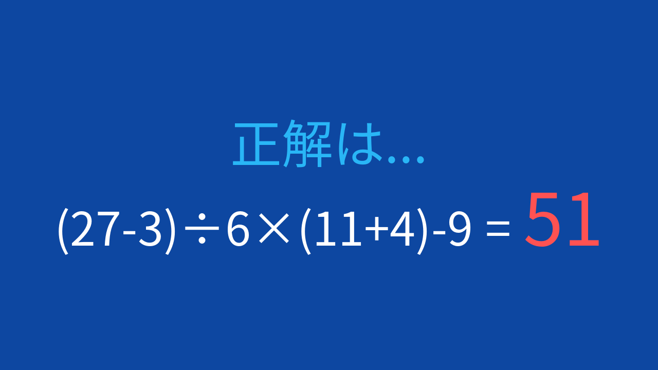 正解画像