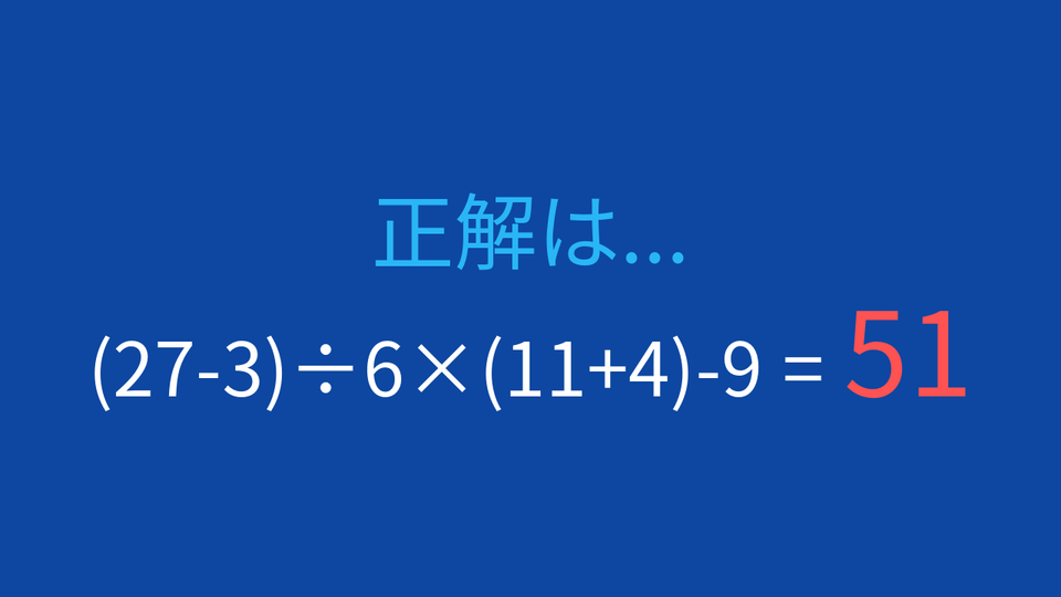 正解画像