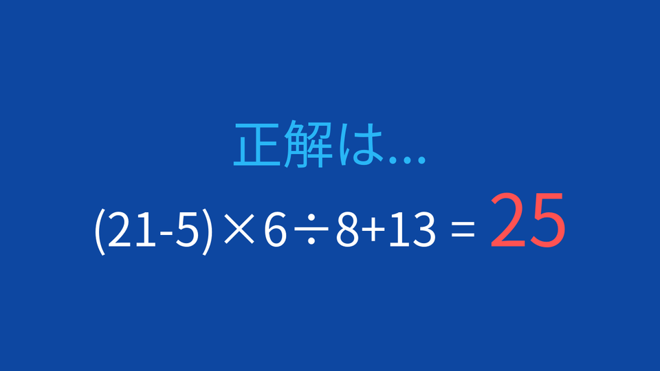 正解画像