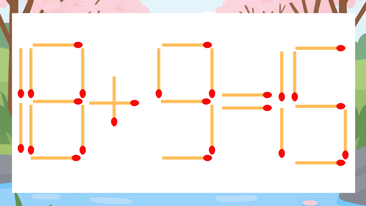 【マッチ棒クイズ】1本だけ動かして正しい式に：18+9=15？