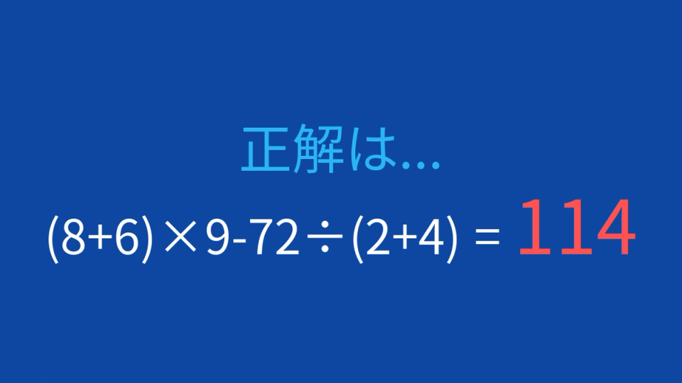 正解画像