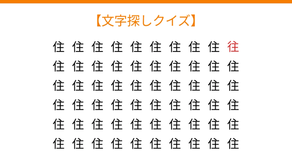 正解画像