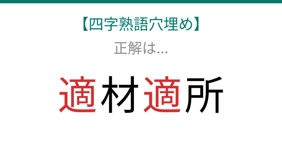 正解画像
