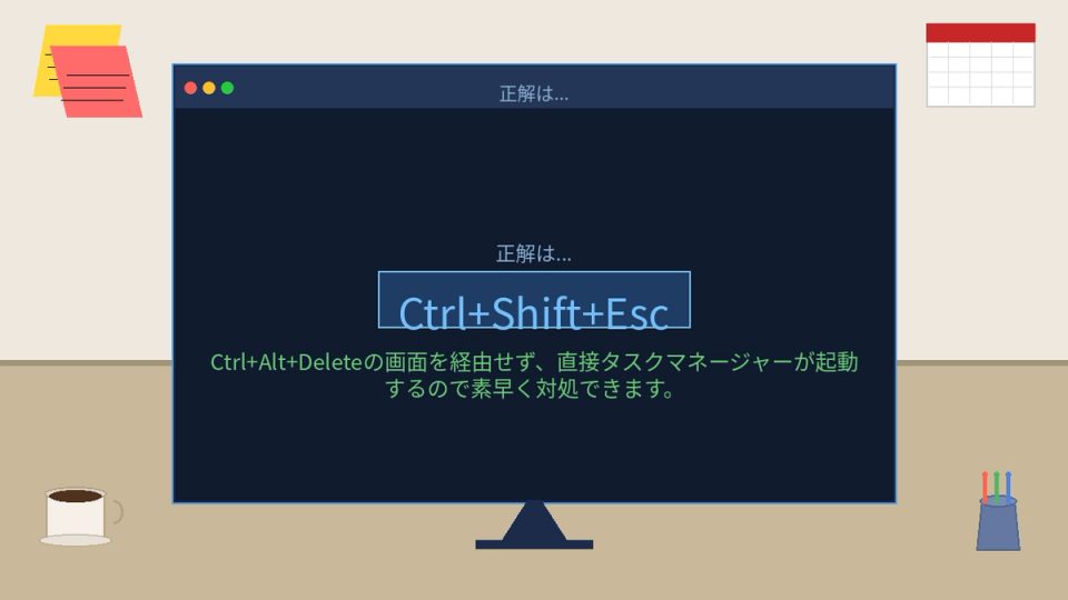 正解画像