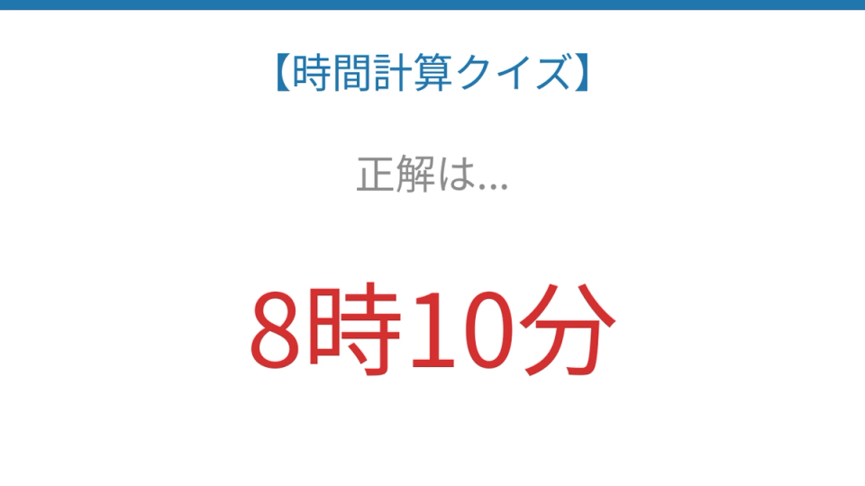正解画像