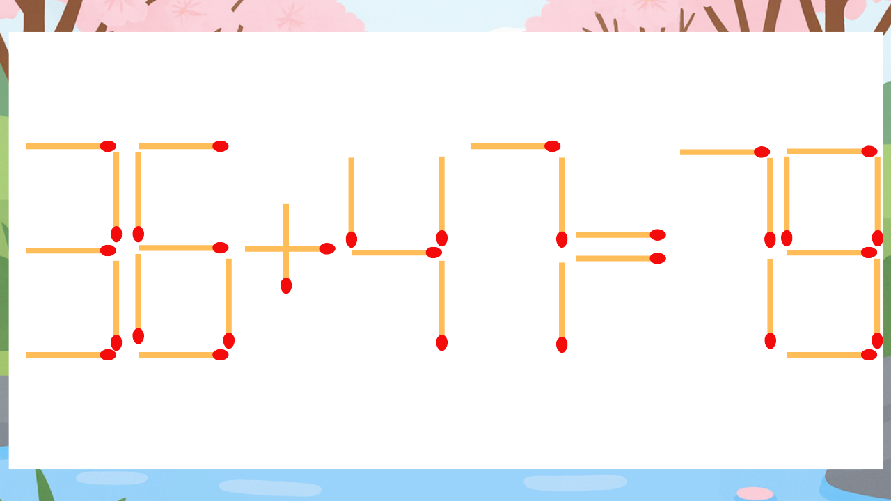 【マッチ棒クイズ】1本だけ動かして正しい式に：36+47=79？