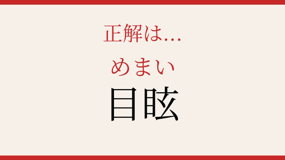 正解画像