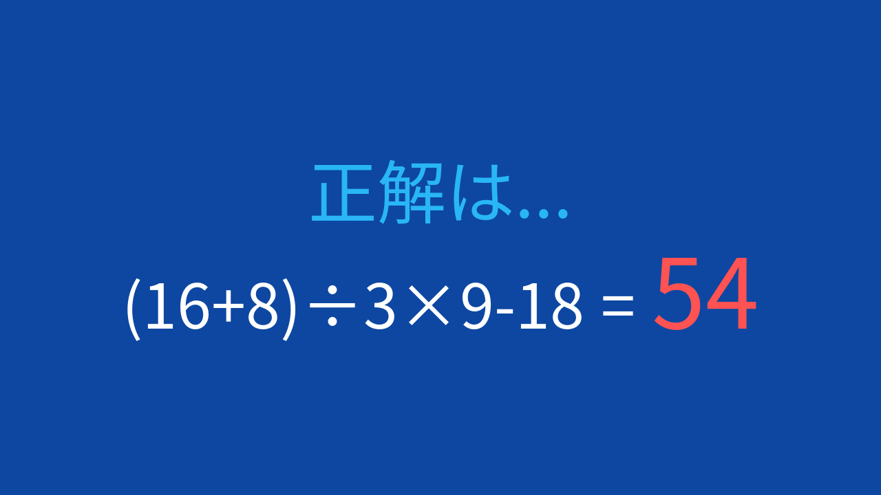 正解画像