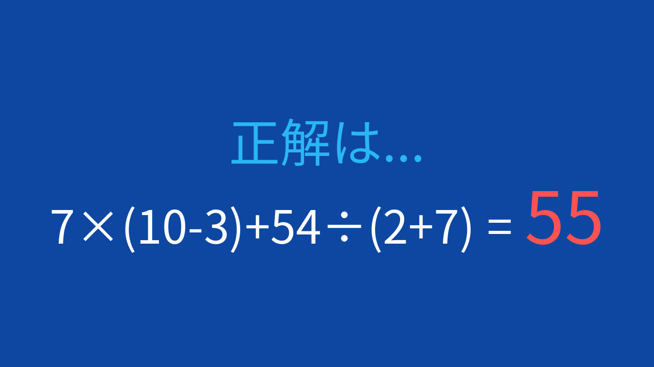 正解画像