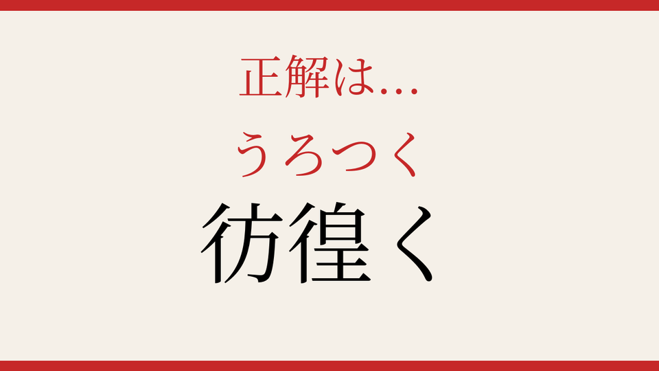 正解画像