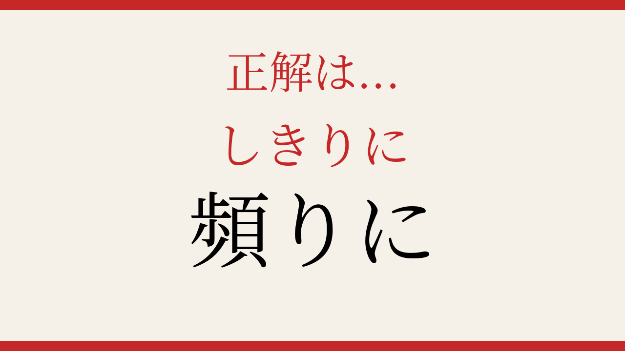 正解画像