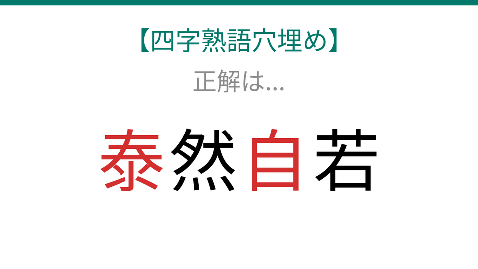 正解画像