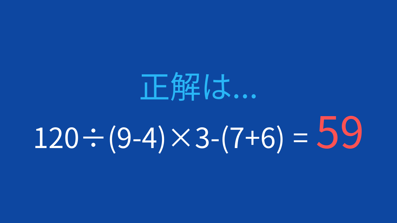 正解画像