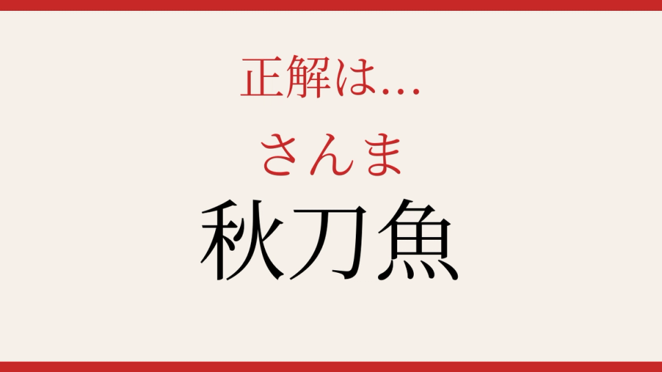 正解画像