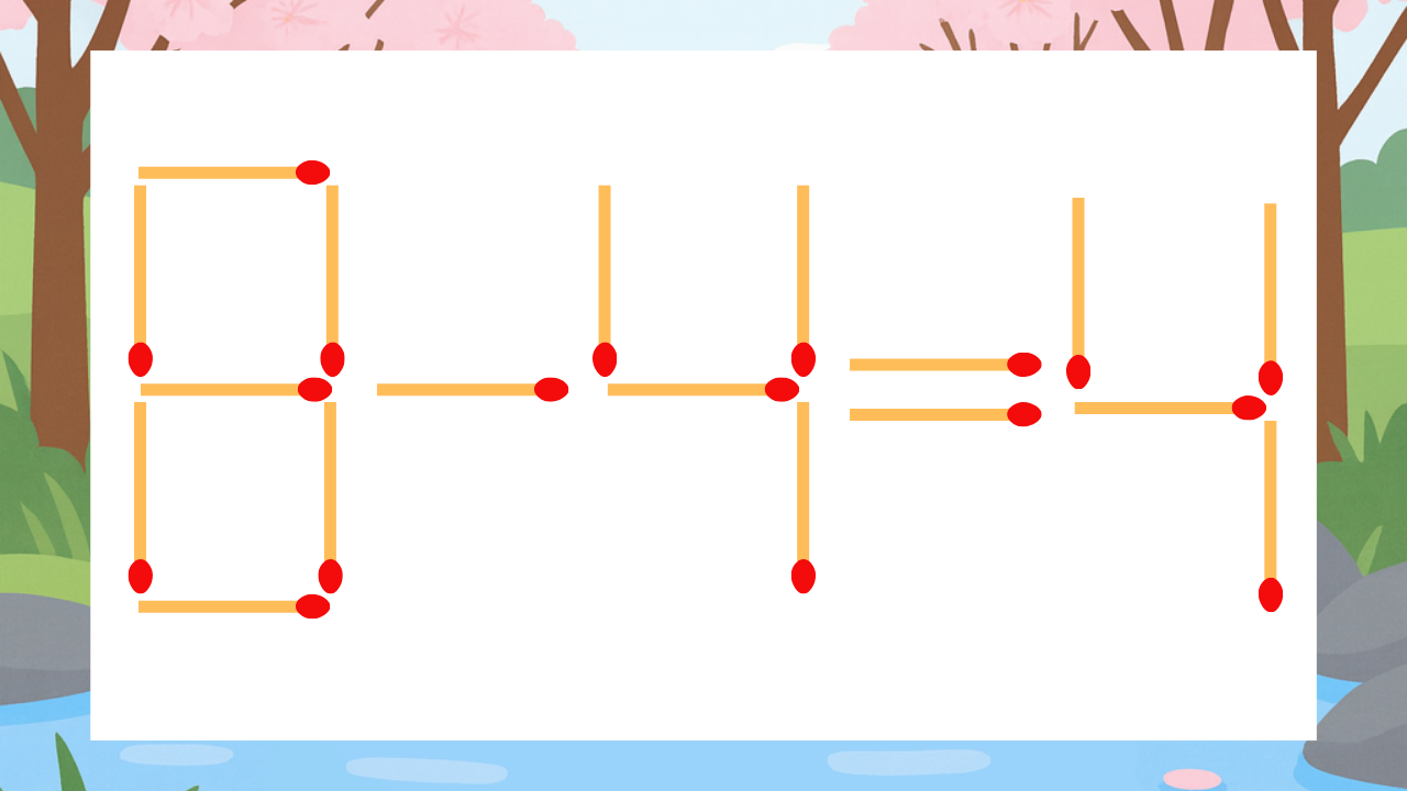 【マッチ棒クイズ】1本だけ動かして正しい式に：8-4=4？