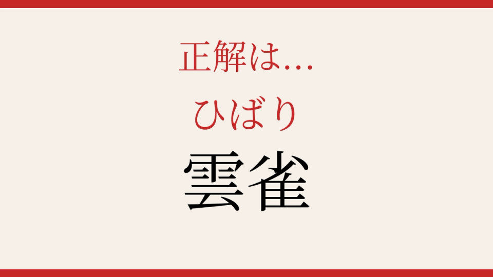 正解画像