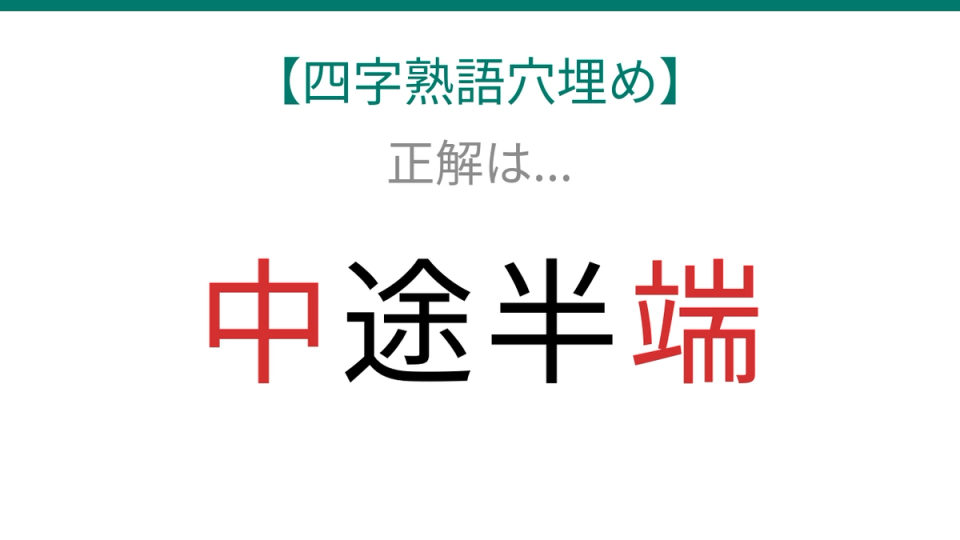 正解画像