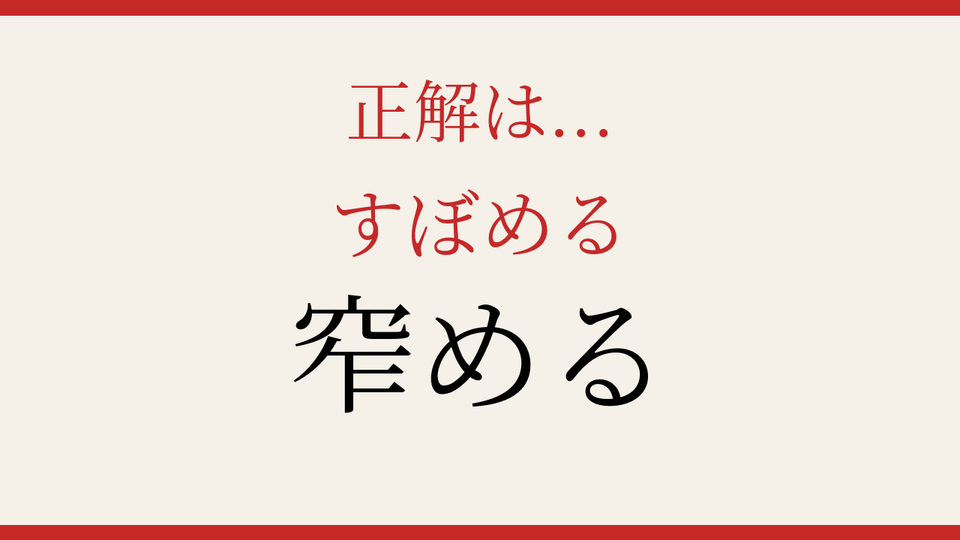 正解画像