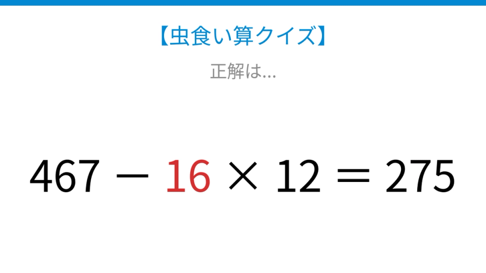 正解画像