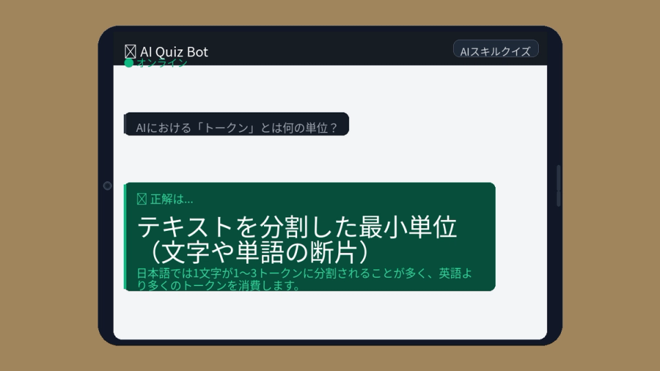 正解画像