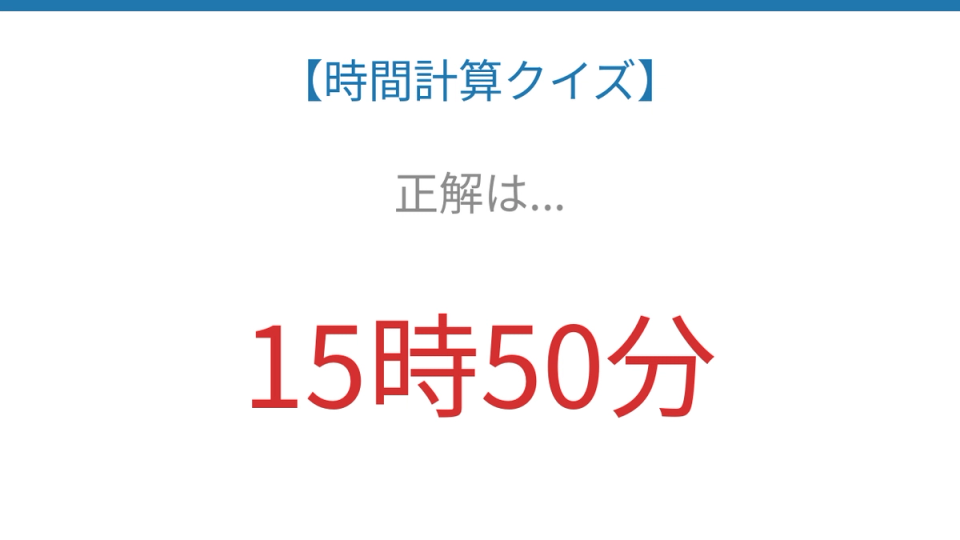 正解画像