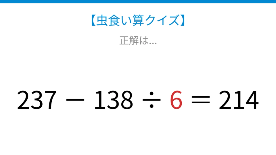 正解画像