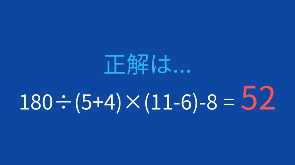 正解画像