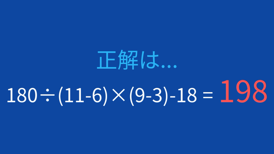 正解画像