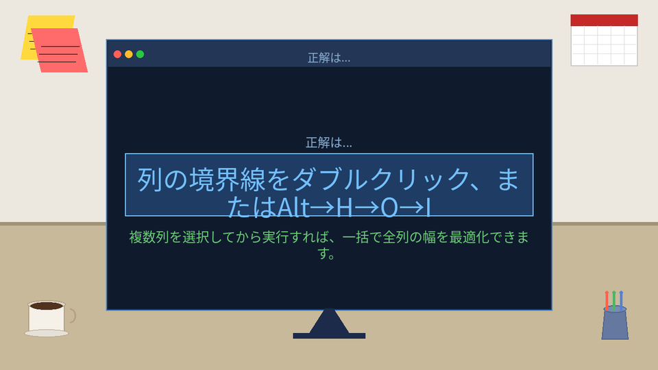 正解画像